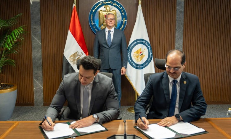  وزارة البترول والثروة المعدنية 