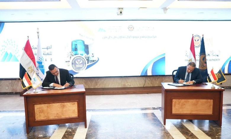  رئيس الهيئة العامة للرقابة المالية