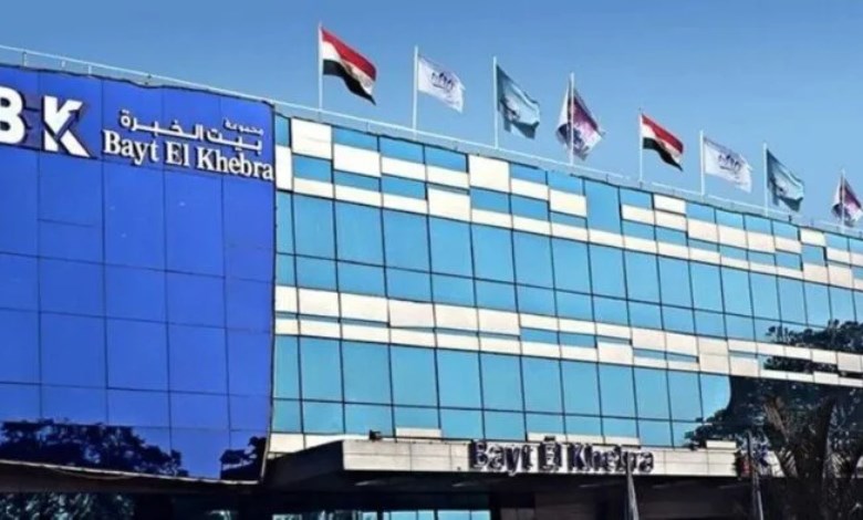 بيت الخبرة 