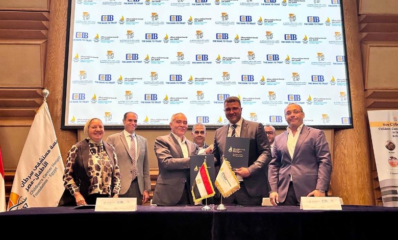 مؤسسة البنك التجارى الدولي