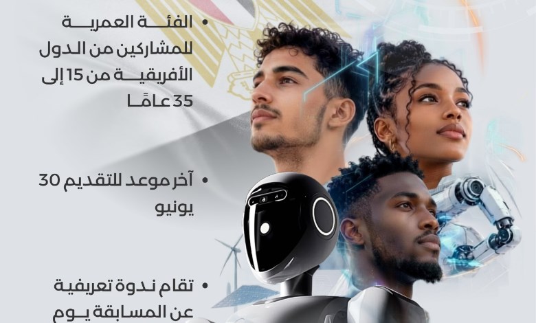 وزارة الاتصالات وتكنولوجيا المعلومات 