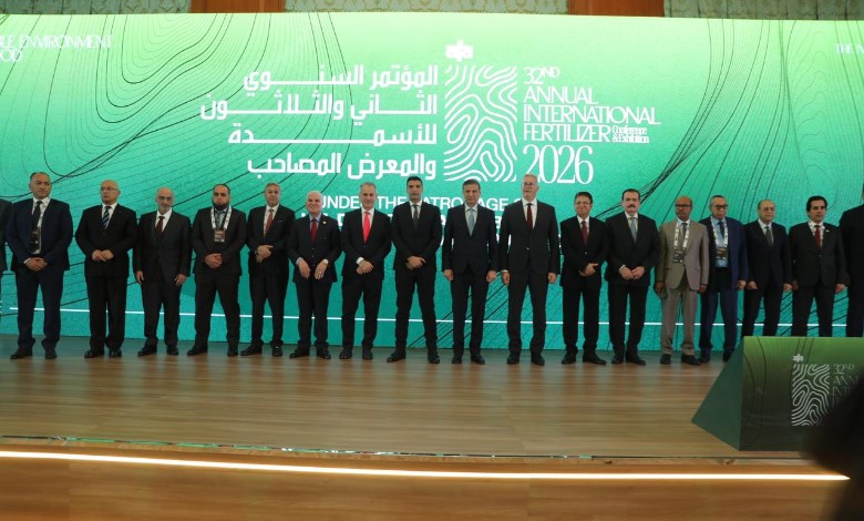المؤتمر العربى للأسمدة