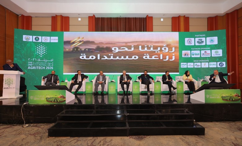 خلال الملتقى