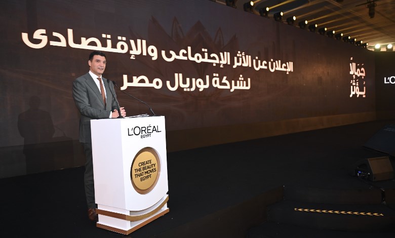 وزير الصناعة خلال اللقاء