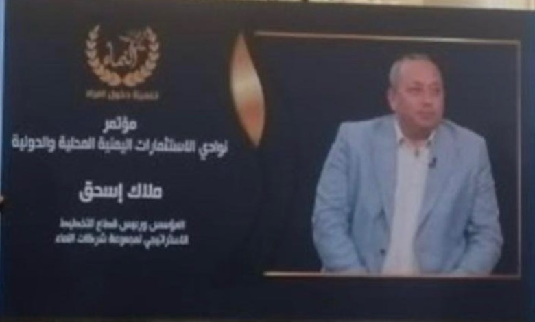 مؤتمر