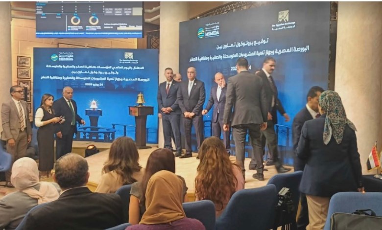 البورصة 