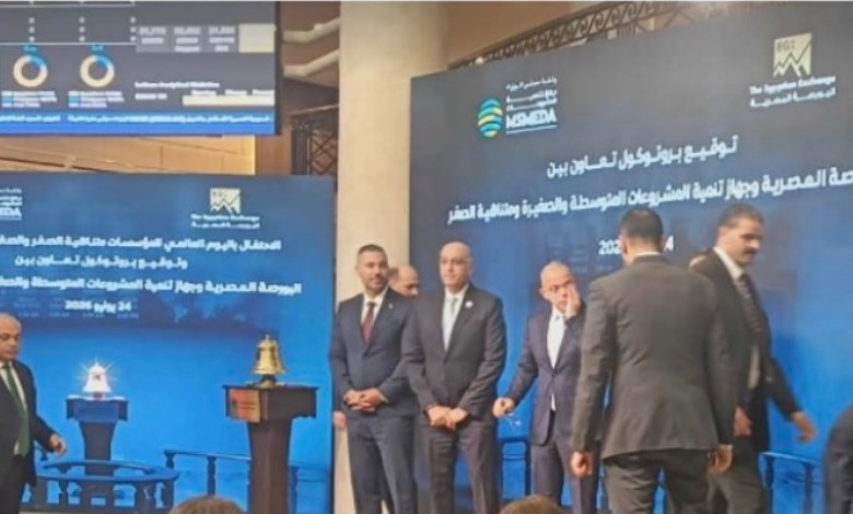 بورصة 