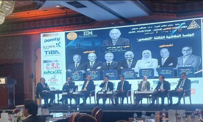 جانب من المؤتمر 