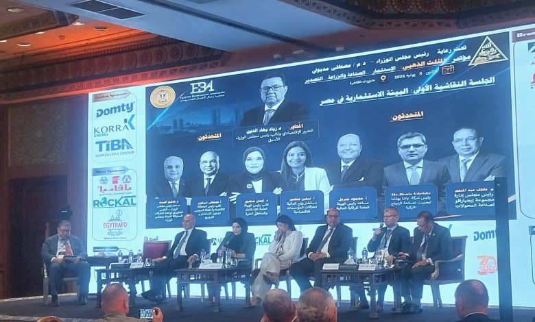 جانب من المؤتمر 