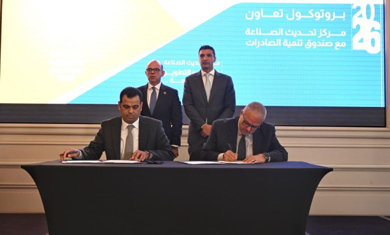 جانب من مراسم توقيع الاتفاقية 