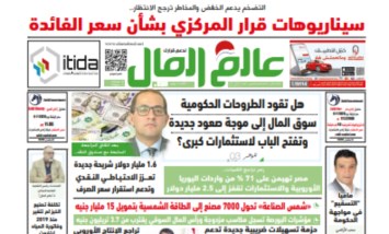 عدد رقم 898
