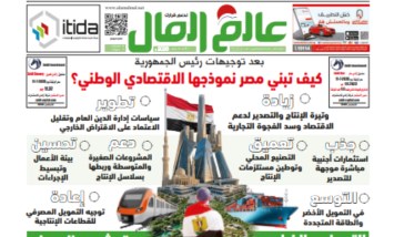 عدد رقم 899