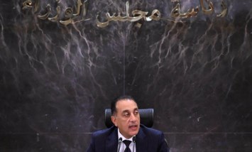  رئيس مجلس الوزراء