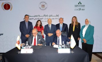  مؤسسة ساويرس ومؤسسة بنك مصر 
