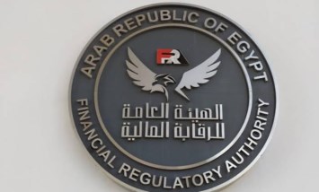 الهيئة العامة للرقابة المالية