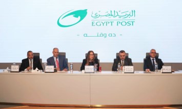 الهيئة القومية للبريد