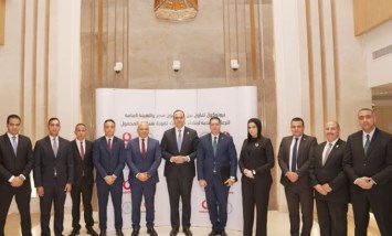 الهيئة العامة للرعاية الصحية
