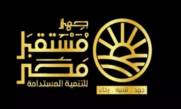 جهاز مستقبل مصر