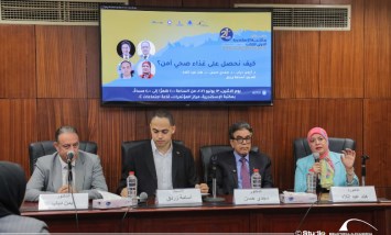خلال الندوة