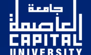 جامعة العاصمة