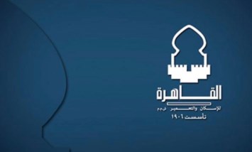 القاهرة للإسكان والتعمير 
