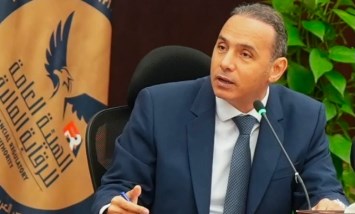 الرقابة المالية