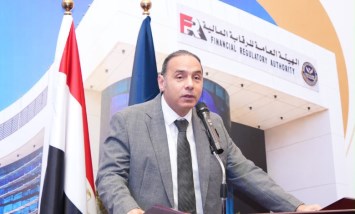 الرقابة المالية