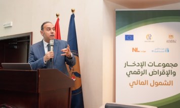 الرقابة 