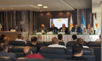 غرفة شركات ووكالات السفر والسياحة 