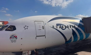 الشركة الوطنية مصرللطيران