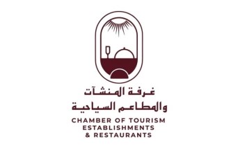غرفة المنشآت والمطاعم السياحية