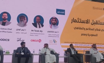 جانب من الجلسة 