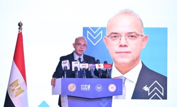 محمد فريد وزير الاستثمار والتجارة الخارجية 