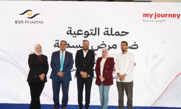 المكتب التنفيذي لرابطة محرري الصحة 