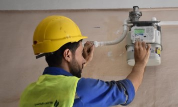فاتورة الغاز
