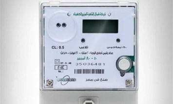 عداد الكهرباء الكارت