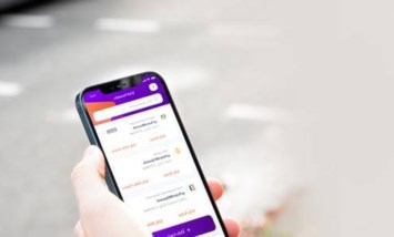 تطبيق انستاباي