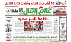 عدد رقم 897
