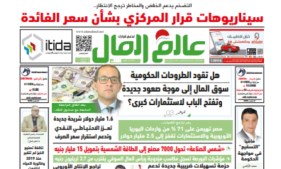 عدد رقم 898