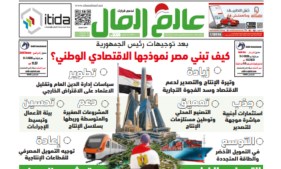 عدد رقم 899