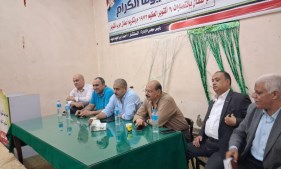  الإصلاح الزراعي