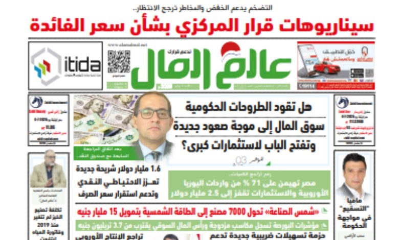 عدد رقم 898