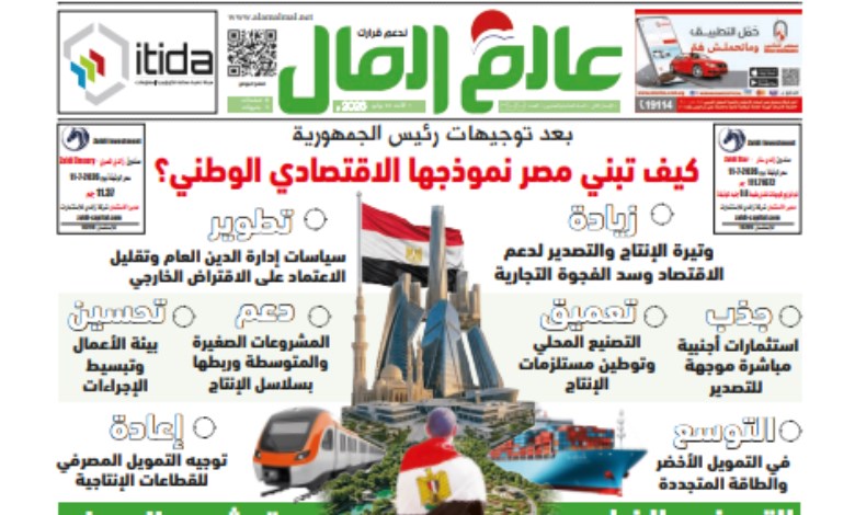 عدد رقم 899