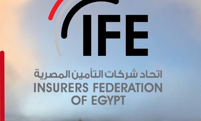 اتحاد شركات التأمين المصرية 