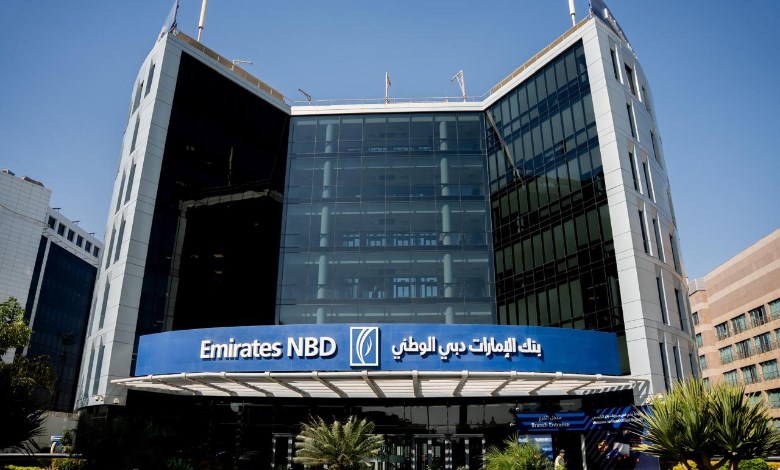 بنك الإمارات دبي الوطني 