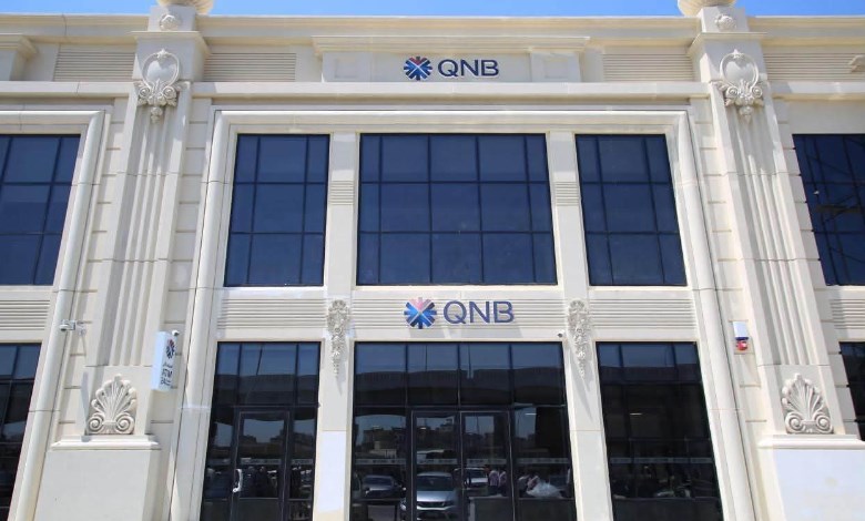 بنك QNB مصر
