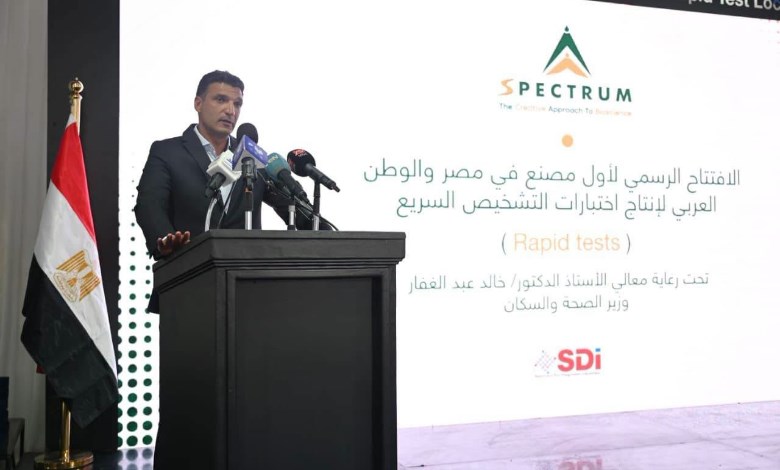  وزير الصناعة
