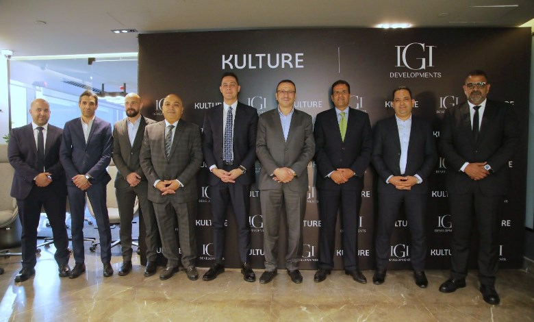 IGI Developments  وKulture Developments يتعاونان لتقديم مشروع جديد 