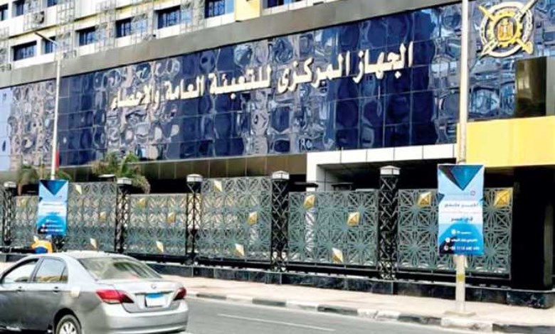الاحصاء