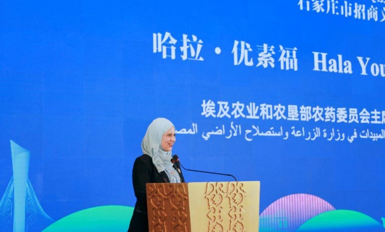 لجنة المبيدات بوزارة الزراعة